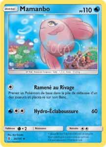 Mamanbo - SL Gardiens Ascendants - 036 - Peu commune