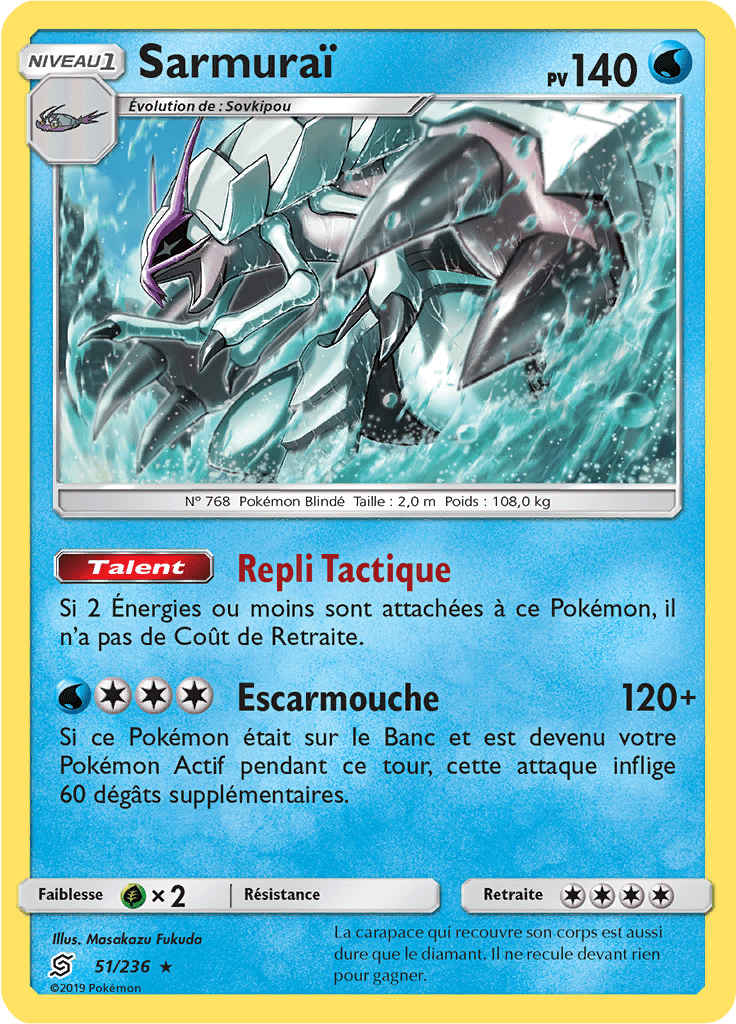 Sarmuraï - SL Harmonie des Esprits - 051 - Holographique rare