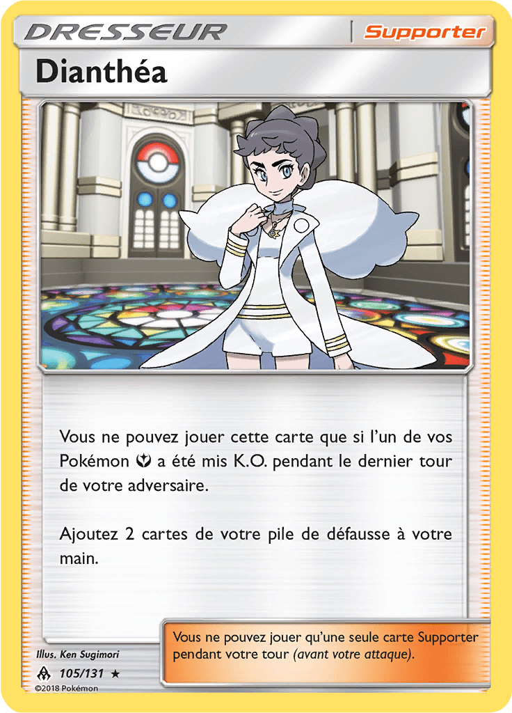 Dianthéa - SL Lumière Interdite - 105 - Peu commune