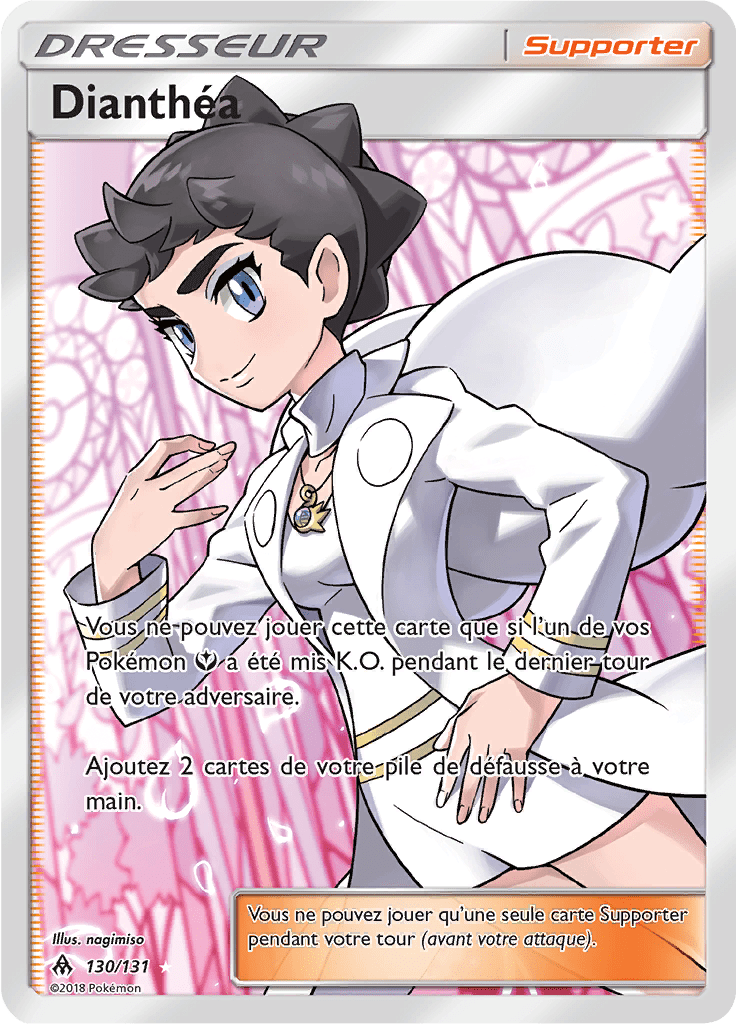 Dianthéa - SL Lumière Interdite - 130 - Trainer Full Art