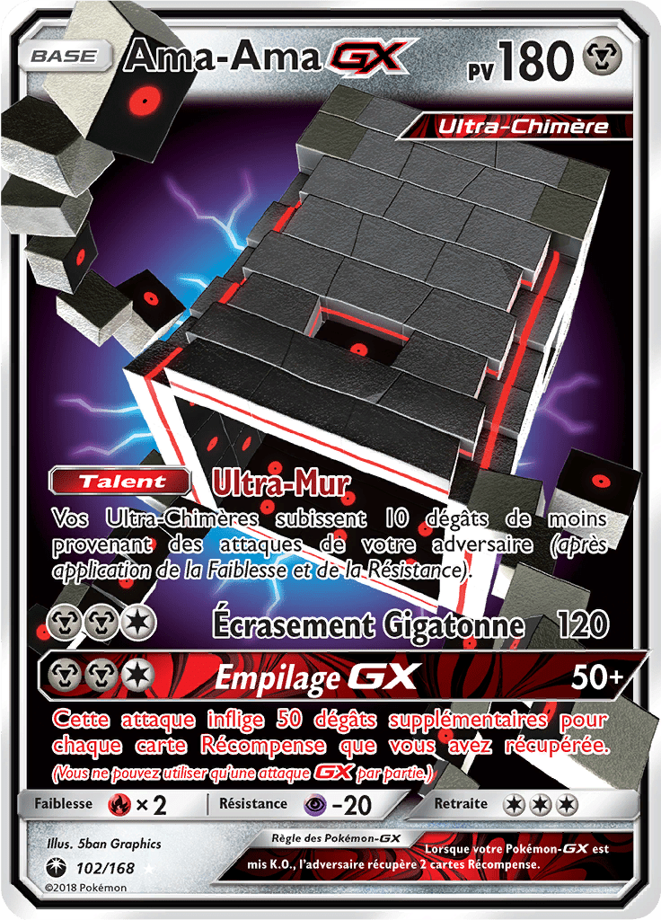 Ama-Ama GX - SL Tempête Céleste - 102 - Holographique rare GX