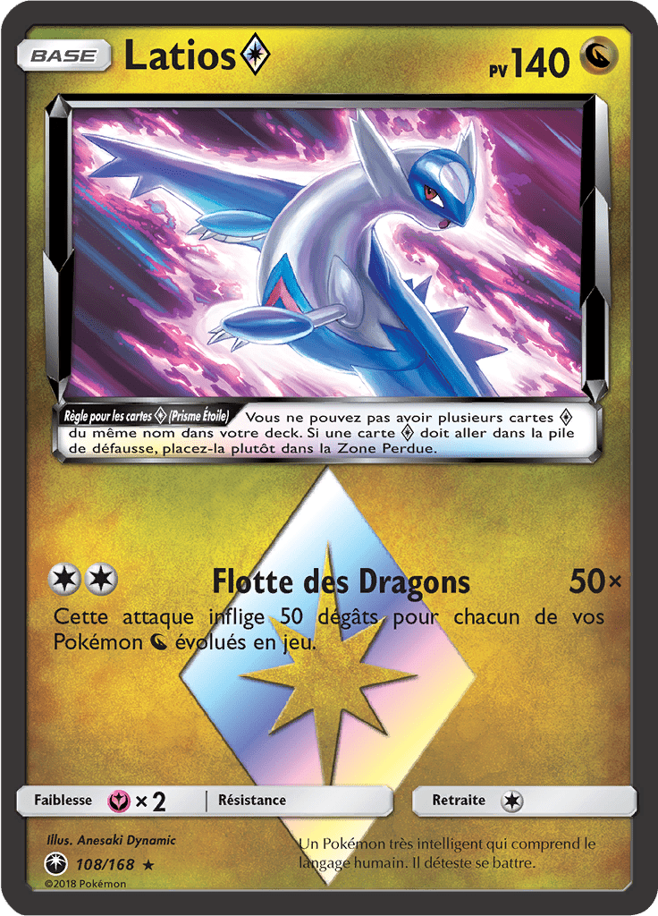 Latios - SL Tempête Céleste - 108 - Prisme Étoile rare
