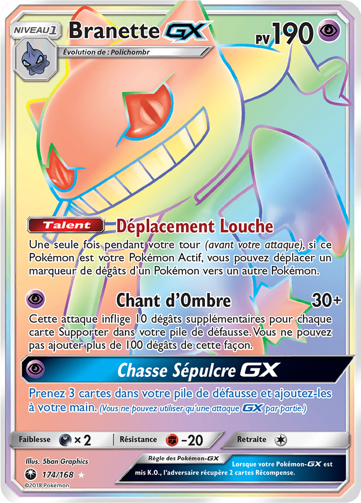 Branette GX - SL Tempête Céleste - 174 - Arc-en-ciel rare