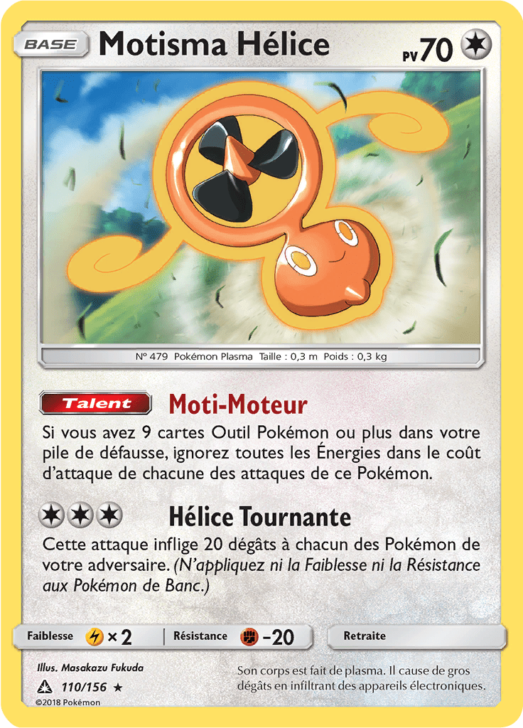 Motisma Hélice - SL Ultra-Prisme - 110 - Rare