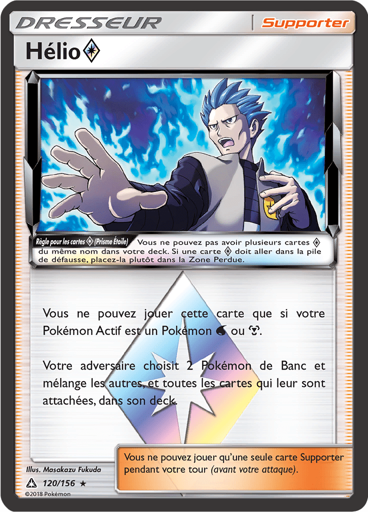 Hélio - SL Ultra-Prisme - 120 - Prisme Étoile