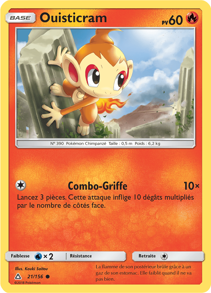 Ouisticram - SL Ultra-Prisme - 021 - Commune