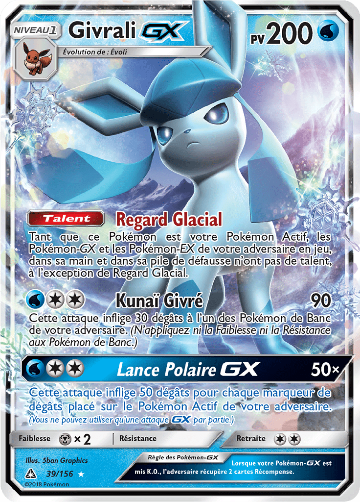 Givrali GX - SL Ultra-Prisme - 039 - GX Full Art