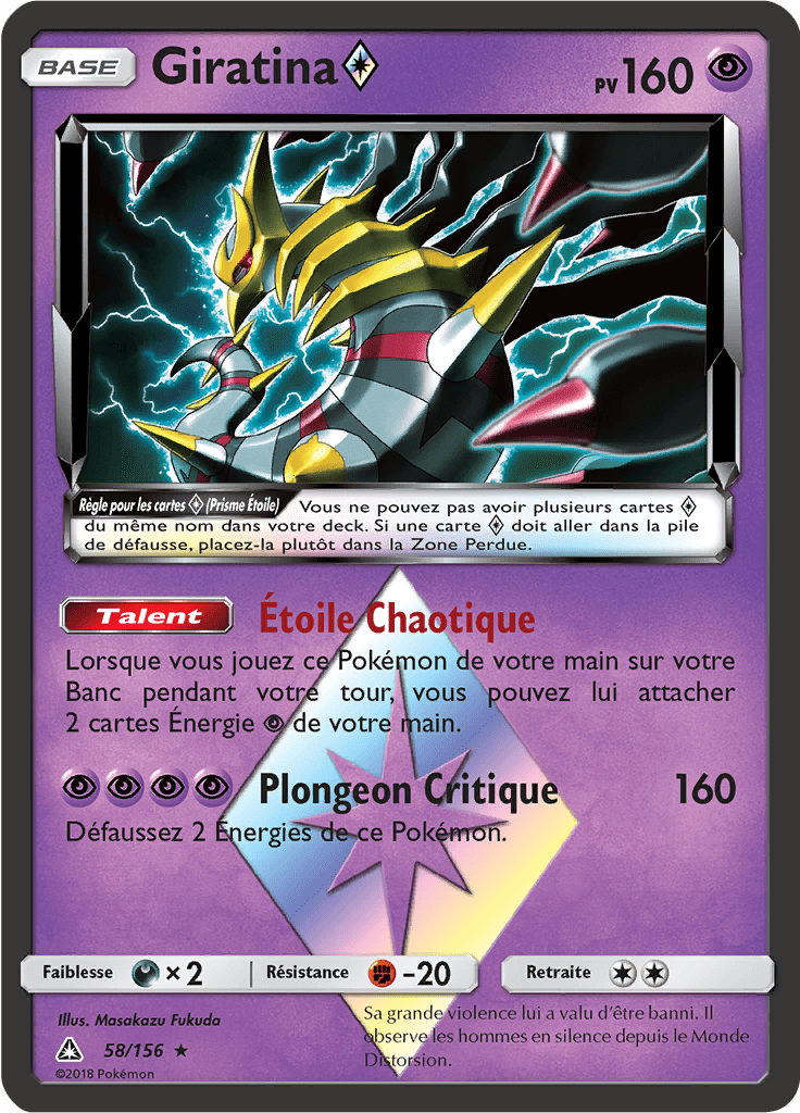 Giratina - SL Ultra-Prisme - 058 - Prisme Étoile