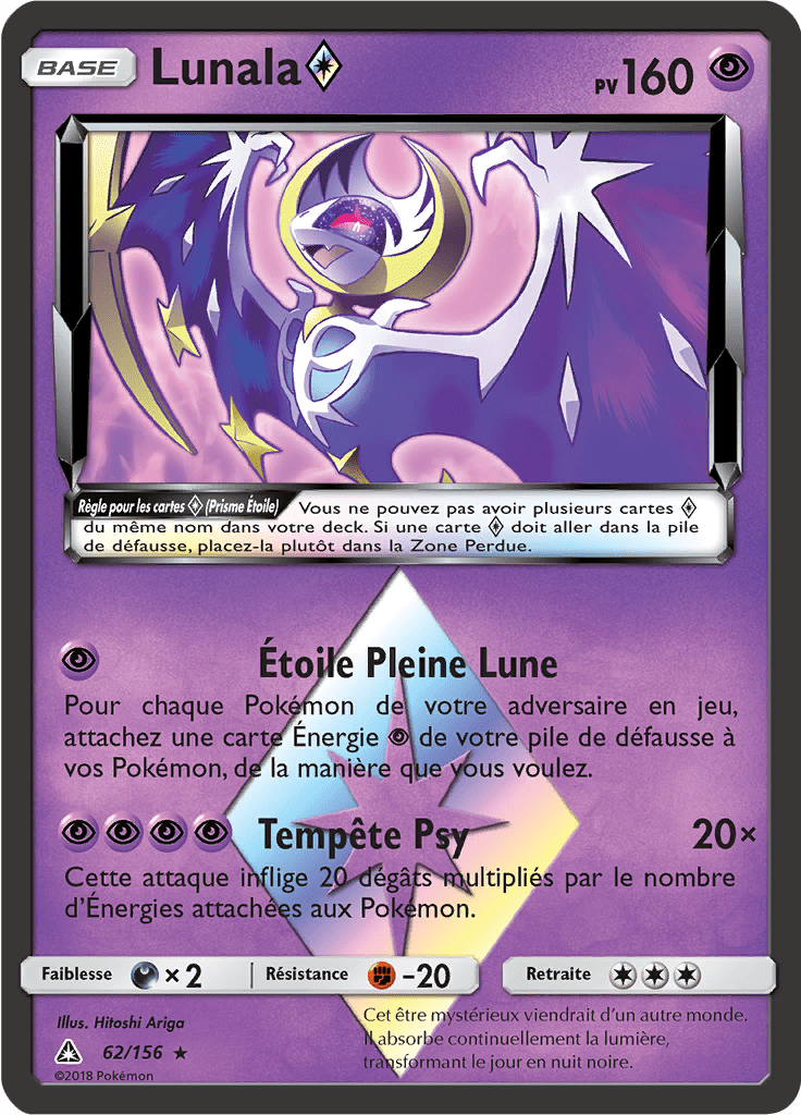 Lunala - SL Ultra-Prisme - 062 - Prisme Étoile rare