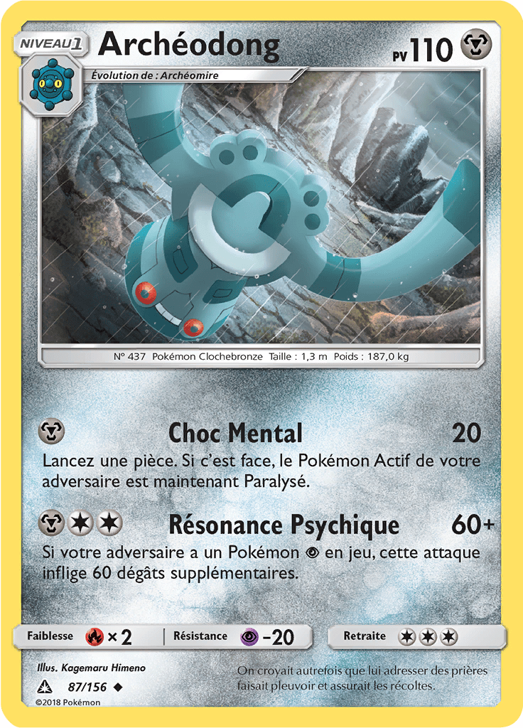 Archéodong - SL Ultra-Prisme - 087 - Peu commune