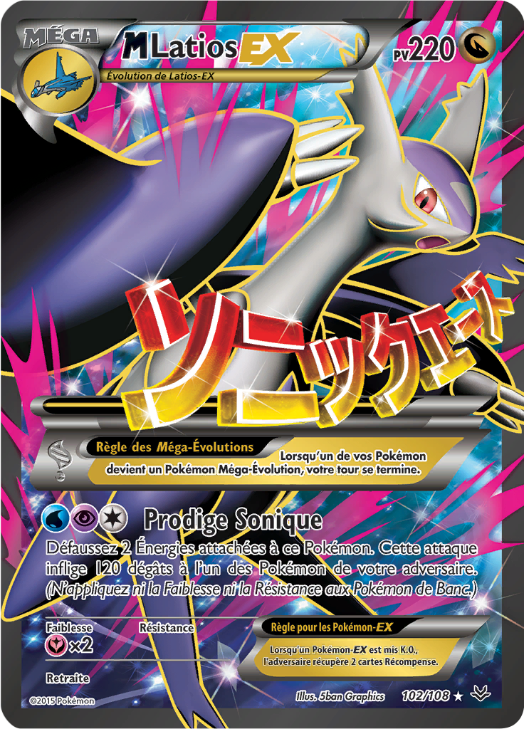 Méga Latios - XY Ciel Rugissant - 102 - Ultra rare