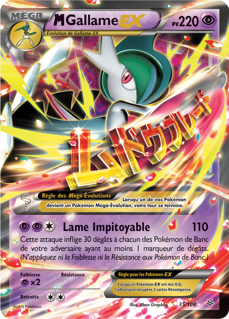 Méga Gallame - XY Ciel Rugissant - 035 - Holographique rare EX