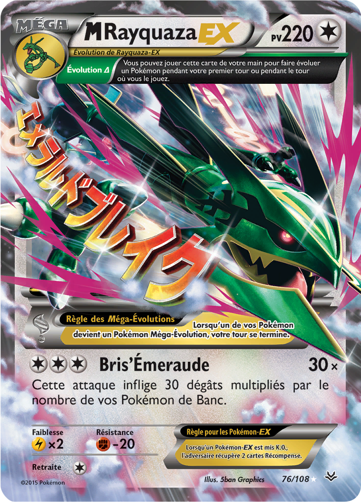 Méga Rayquaza - XY Ciel Rugissant - 076 - Holographique rare EX
