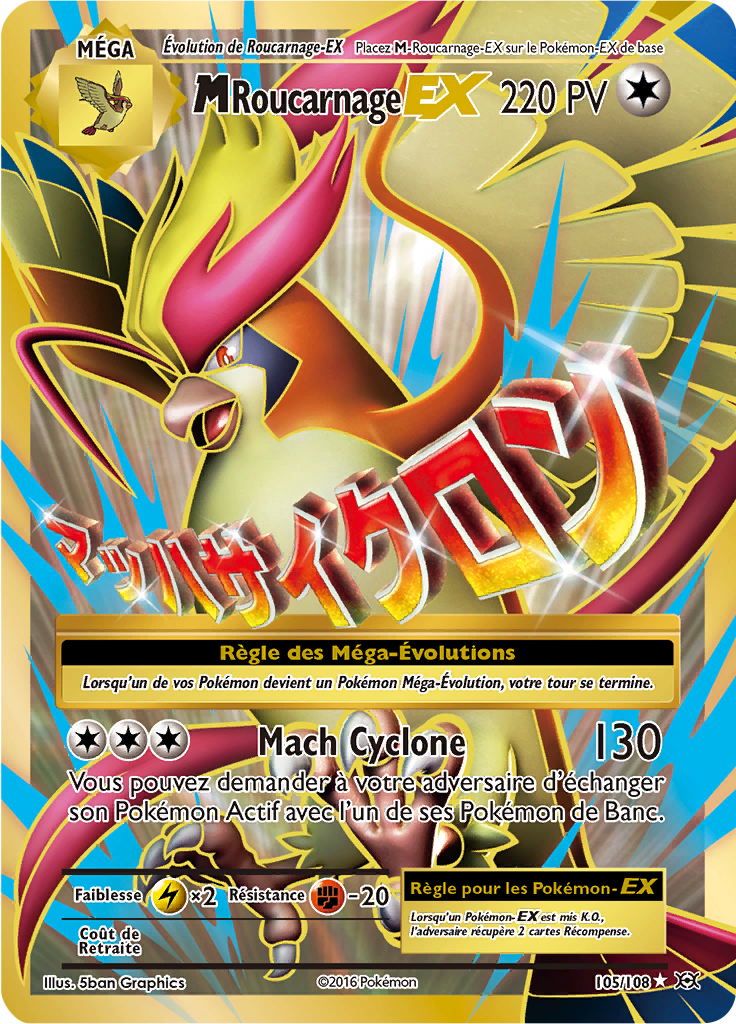 Méga Roucarnage - XY Évolutions - 105 - Holographique rare EX