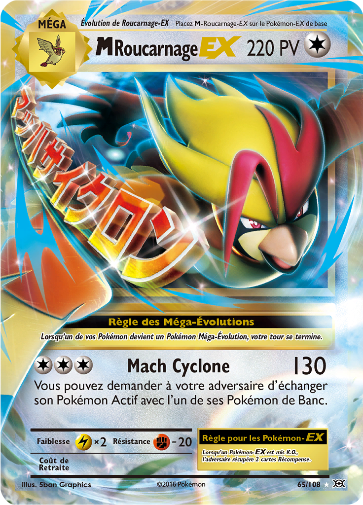 Méga Roucarnage - XY Évolutions - 065 - Holographique rare EX