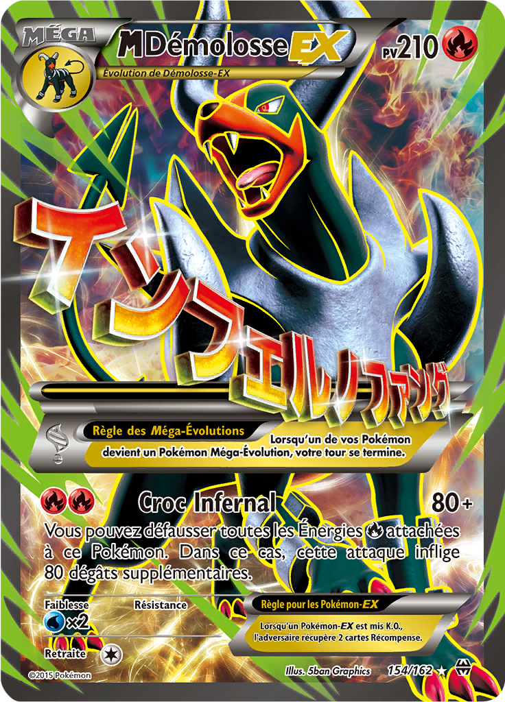 Méga Démolosse - XY Impulsion TURBO - 154 - Holographique rare EX