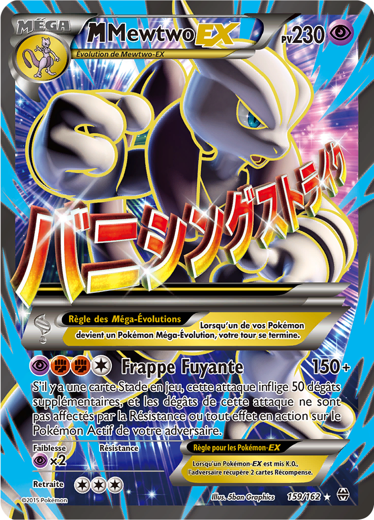 Méga Mewtwo - XY Impulsion TURBO - 159 - Holographique rare EX
