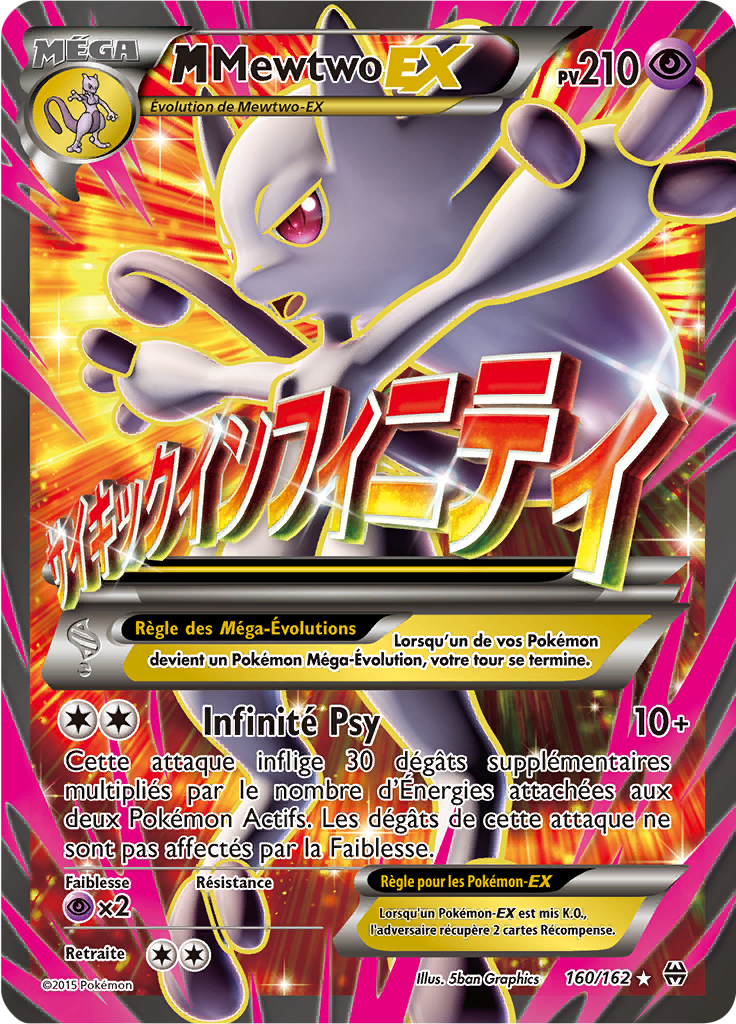 Méga Mewtwo - XY Impulsion TURBO - 160 - Holographique rare EX