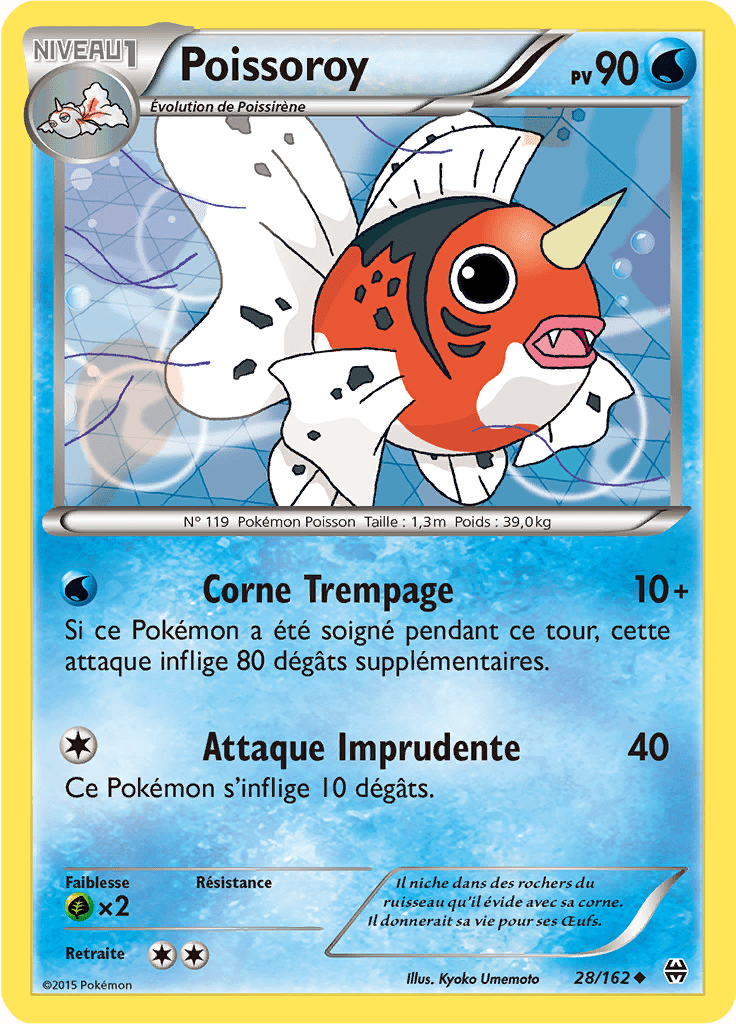Poissoroy - XY Impulsion TURBO - 028 - Peu commune