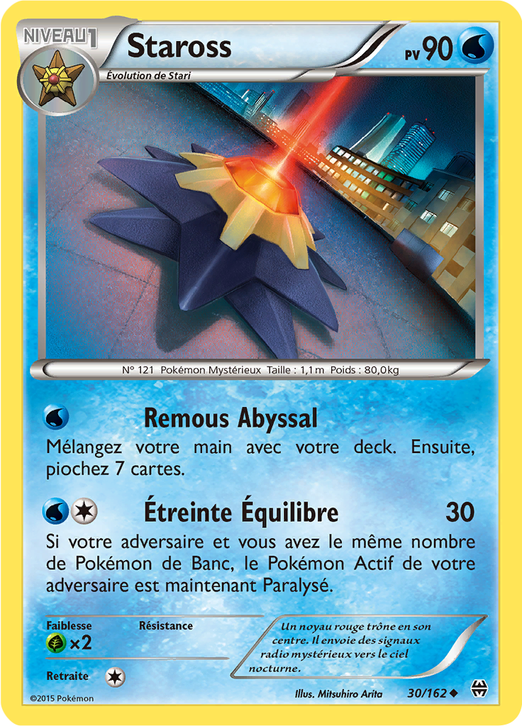 Staross - XY Impulsion TURBO - 030 - Peu commune