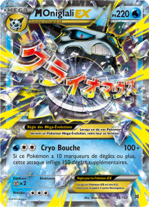 Méga Oniglali - XY Impulsion TURBO - 035 - Holographique rare EX