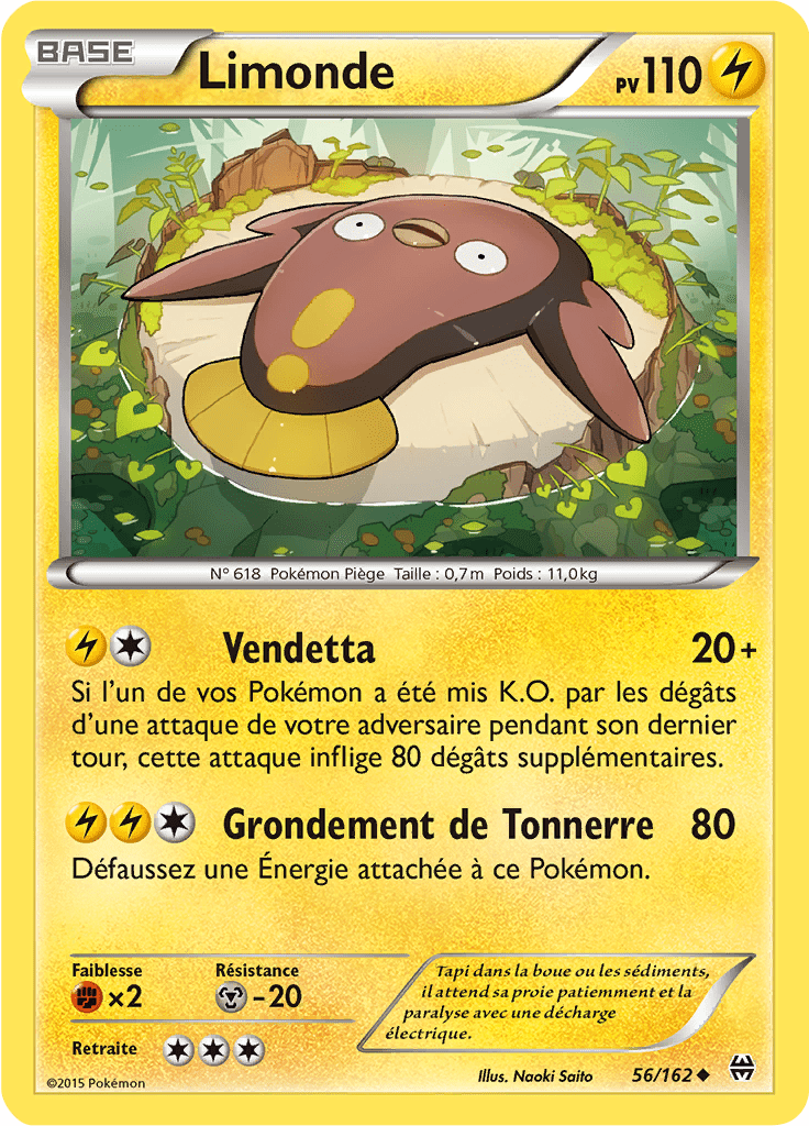 Limonde - XY Impulsion TURBO - 056 - Peu commune