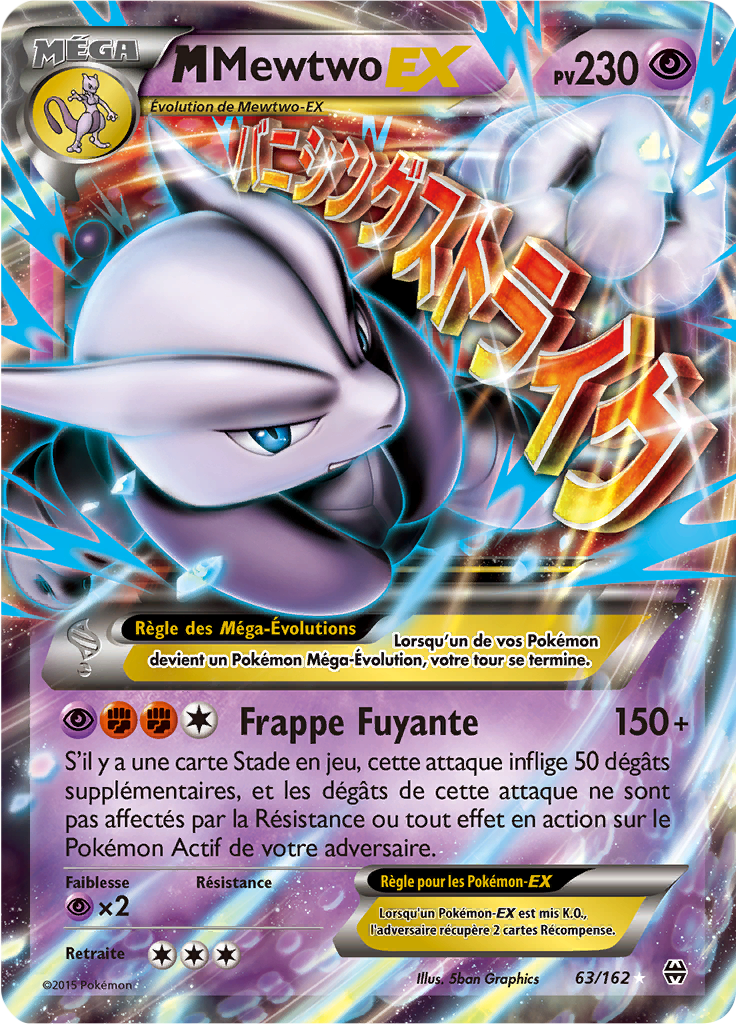 Méga Mewtwo - XY Impulsion TURBO - 063 - Holographique rare EX