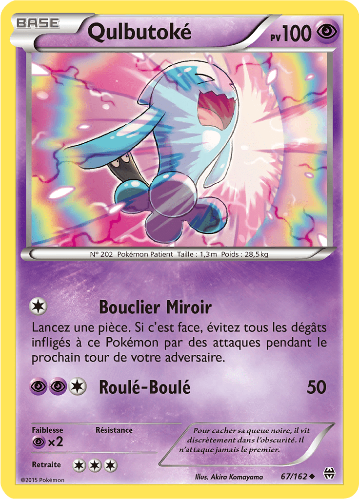 Qulbutoké - XY Impulsion TURBO - 067 - Peu commune