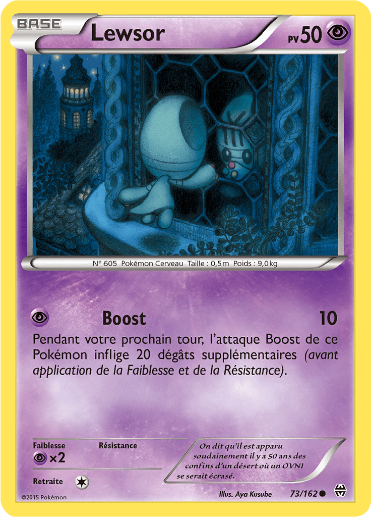 Lewsor - XY Impulsion TURBO - 073 - Commune