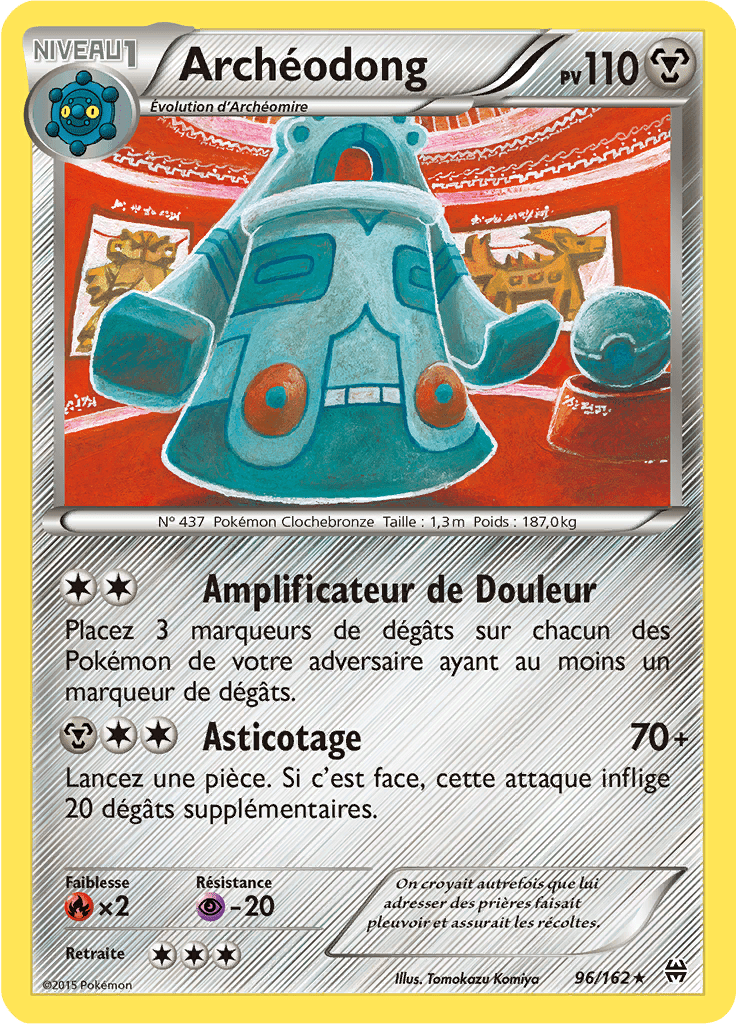 Archéodong - XY Impulsion TURBO - 096 - Rare