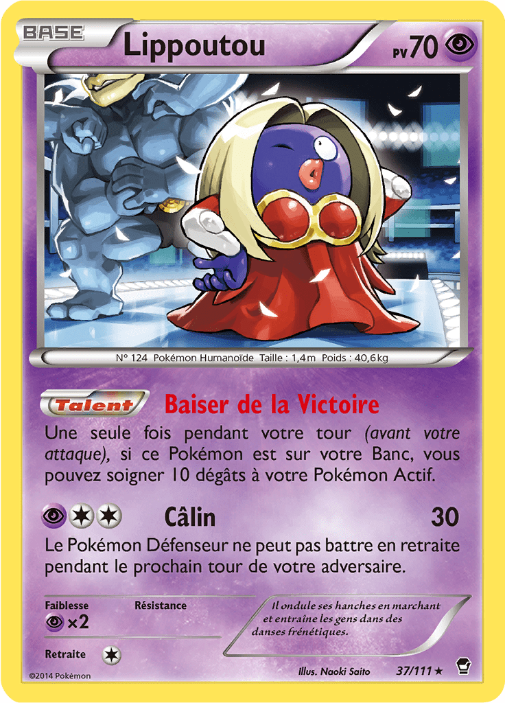 Lippoutou - XY Poings Furieux - 037 - Rare