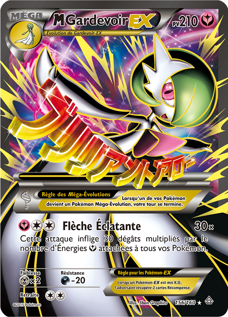 Méga Gardevoir - XY Primo-Choc - 156 - Ultra rare