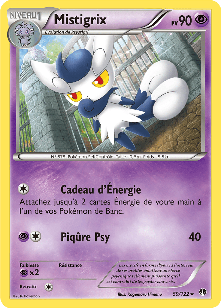 Mistigrix - XY Rupture TURBO - 059 - Rare