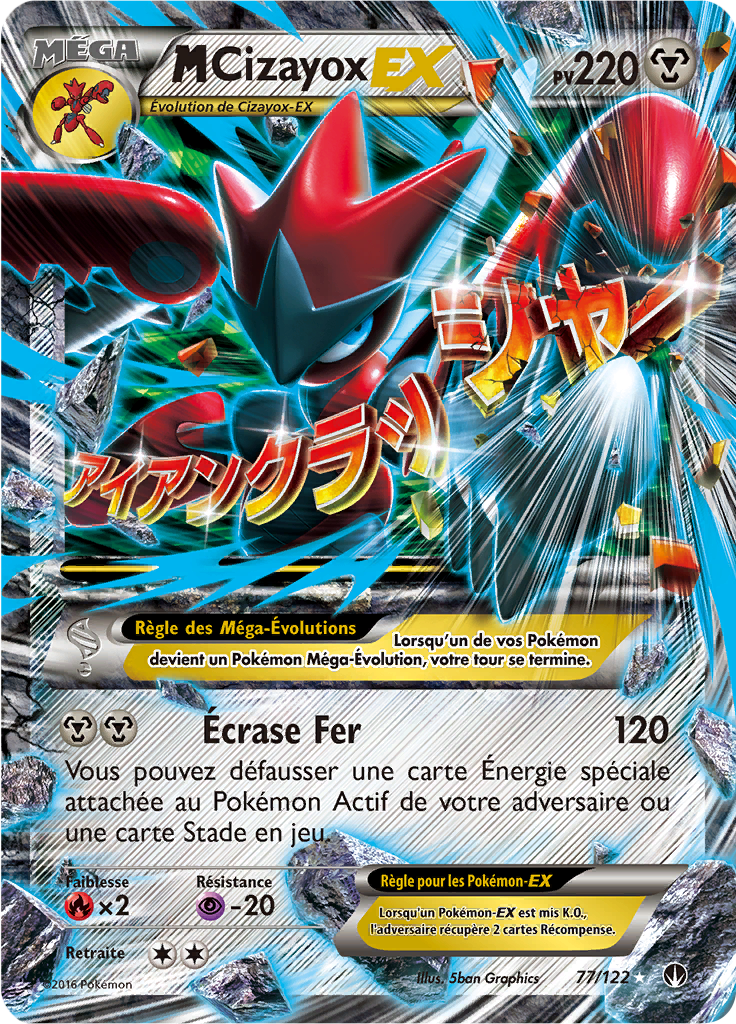 Méga Cizayox - XY Rupture TURBO - 077 - Holographique rare EX