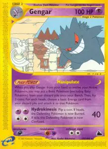 Gengar - Skyridge - 010 - Rare