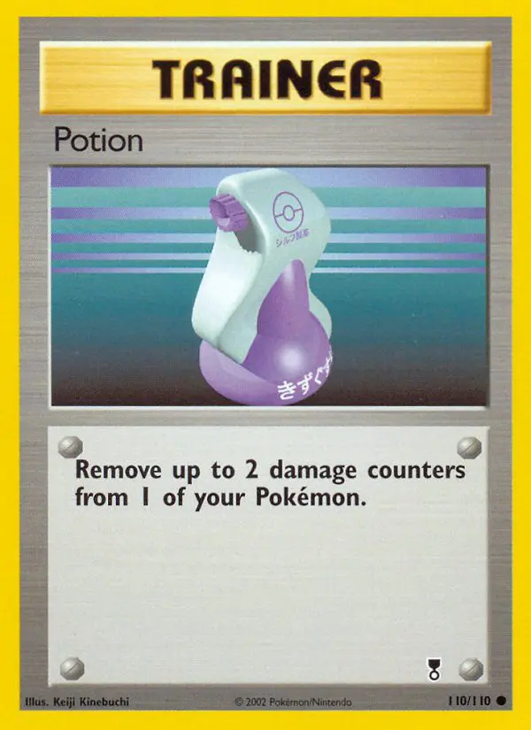 Potion - Legendary Collection - 110 - Commune
