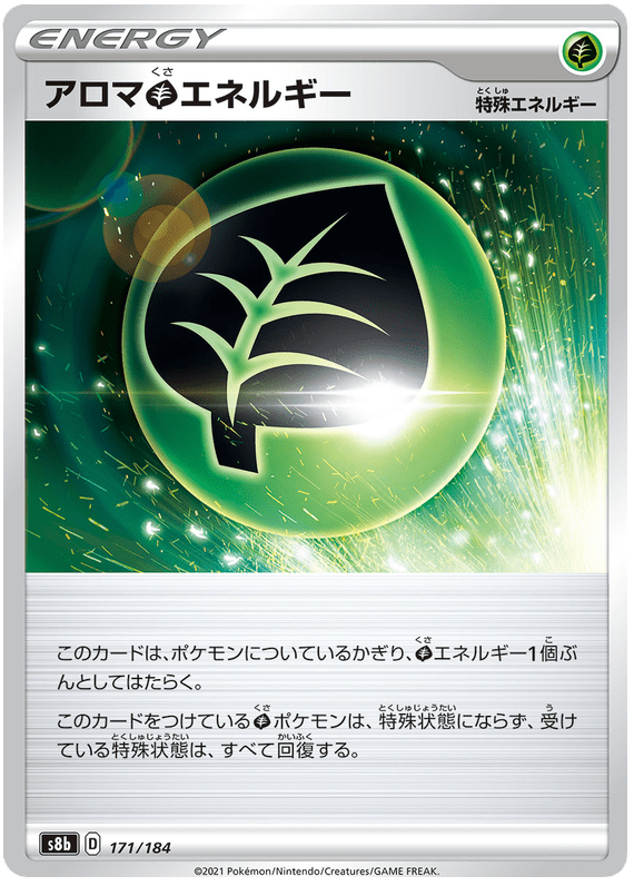 Aromatic Energy - S8b VMAX Climax - 171 - Commune
