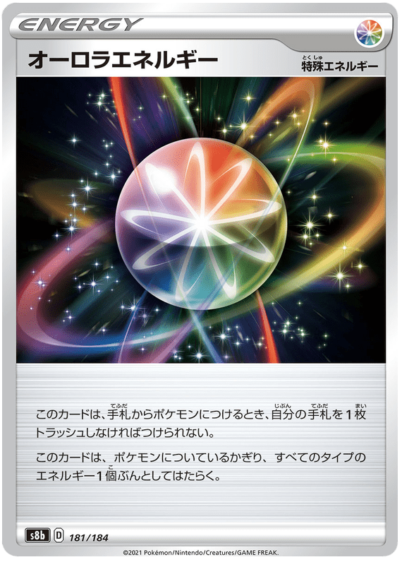 Aurora Energy - S8b VMAX Climax - 181 - Commune