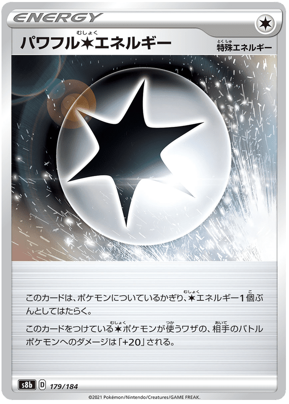 Powerful Energy - S8b VMAX Climax - 179 - Commune