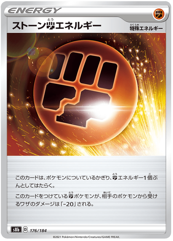 Stone Energy - S8b VMAX Climax - 176 - Commune