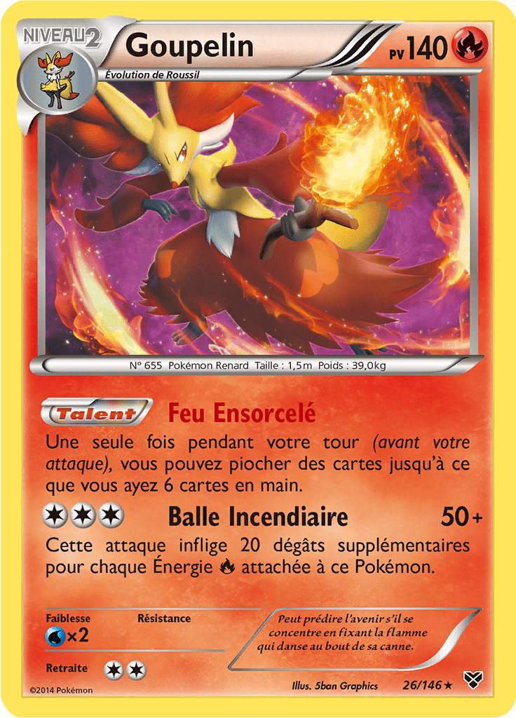 Goupelin - XY - 026 - Holographique