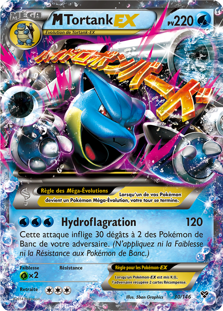 Méga Tortank EX - XY - 030 - Ultra rare
