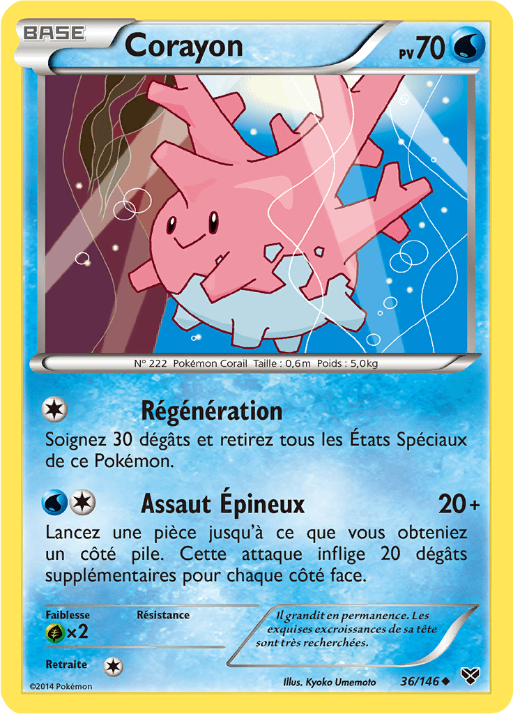Corayon - XY - 036 - Peu commune