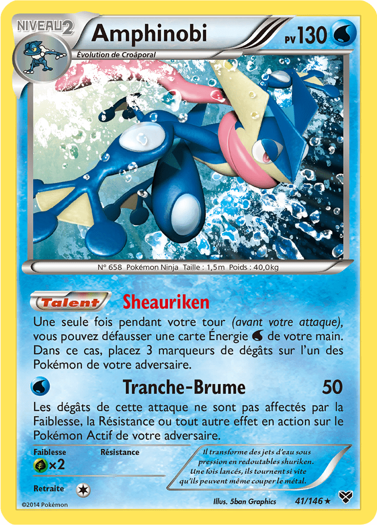 Amphinobi - XY - 041 - Holographique