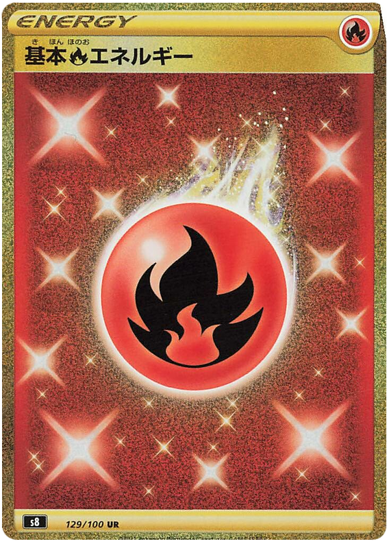Fire Energy - S8 Fusion ARTS - 129 - Ultra rare