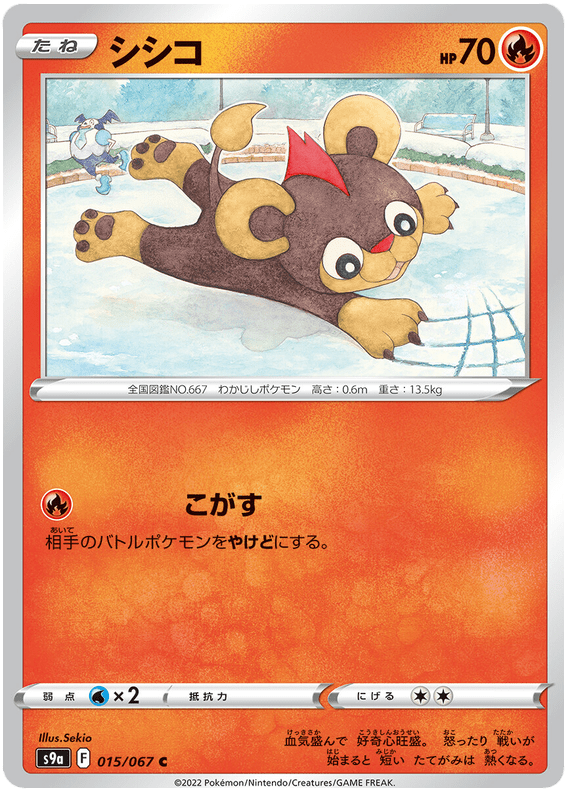 Litleo - S9A Battle Region - 015 - Commune