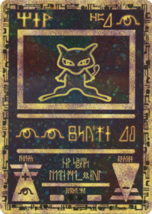 Mew Antique - Promos non numérotées