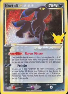 Noctali Star - Célébrations - 17/17