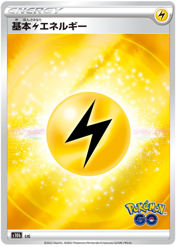 Electric Energy - S10B Pokemon GO - 093 - Commune