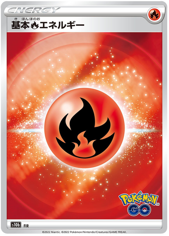 Fire Energy - S10B Pokemon GO - 093 - Commune